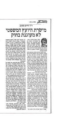 לחץ להגדלה
